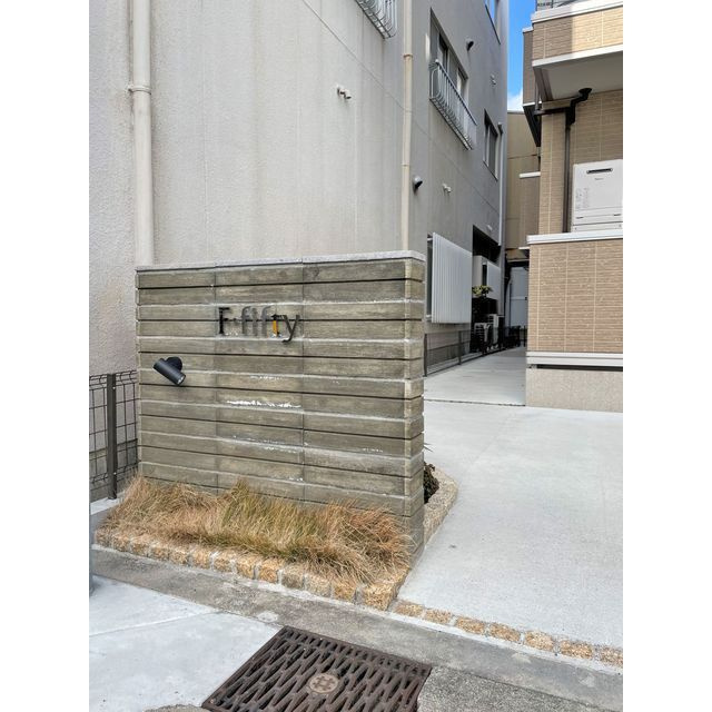 Ｆ・ｆｉｆｔｙのその他|お問い合わせは美濃善不動産駅前店へ！