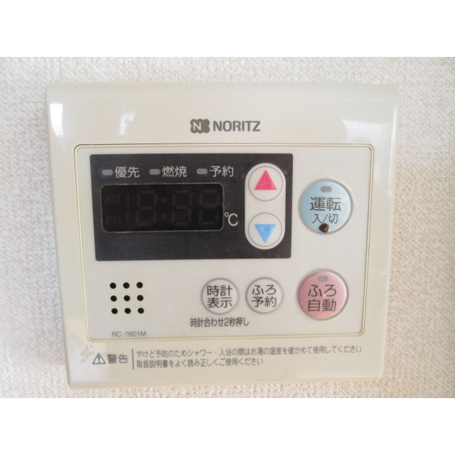 ジェントリィ北一色Ⅱの設備|給湯