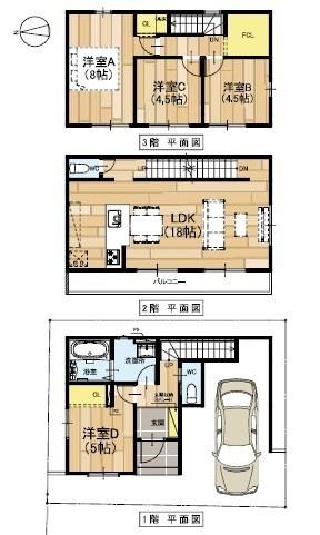 寝屋川市春日町の新築一戸建の画像
