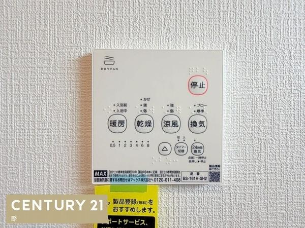 和歌山市北出島第1-1号棟　新築戸建の浴室