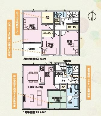和歌山市北出島第1-2号棟　新築戸建の間取り