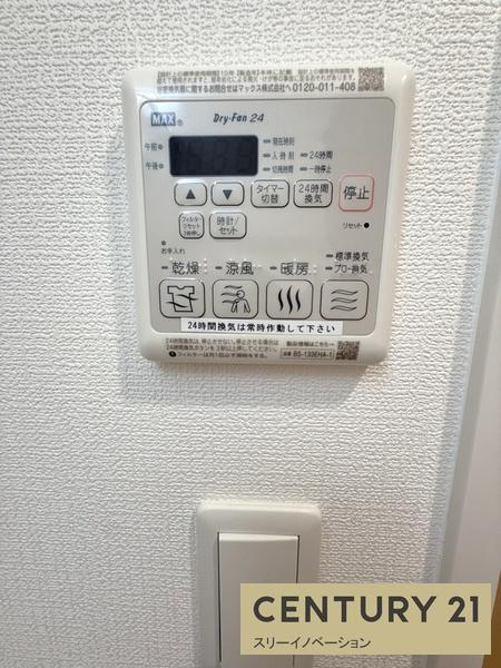 アドバンス大阪フェリーチェの浴室|★浴室乾燥機！★