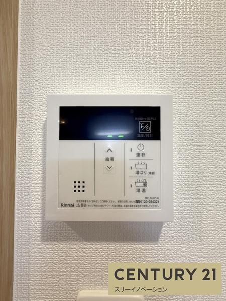 アドバンス大阪フェリーチェの浴室|★給湯リモコン★