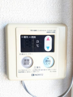 【設備】 | 第３コーポエンナ