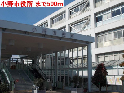 【周辺】 | Ｃｉｔｙ　Ｃｏｏｌａｌｅ | 小野市役所まで500m