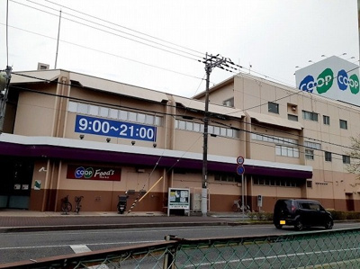 【周辺】 | グリーン・ローズ | コープこうべ三木緑ヶ丘店まで700m