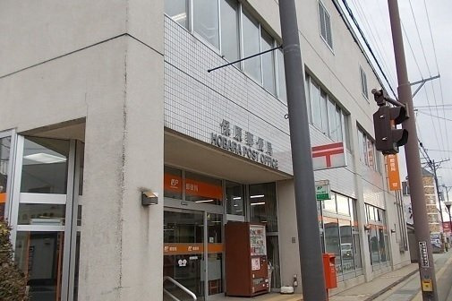 プチシャンⅠの周辺|保原郵便局まで1300m