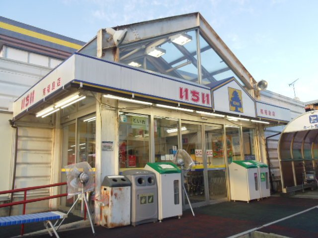 メルベーユオグラジⅡの周辺|いちい南福島店まで1200m