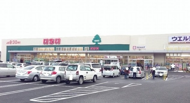 サニーハウスの周辺|いちい飯坂店まで450m