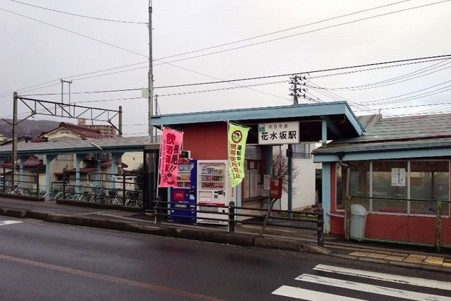 サニーハウスの周辺|福島交通飯坂線花水坂駅まで650m
