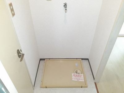 【その他】 | アクティブ高橋Ａ