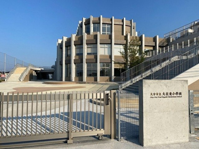 【周辺】 | クレストール飯塚Ｂ | 大分市立大在東小学校まで220m