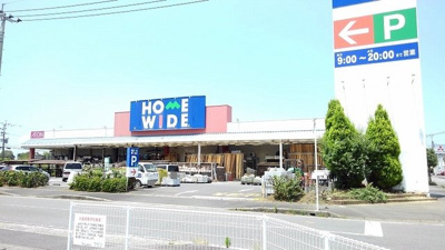 【周辺】 | クレストール飯塚Ｂ | ホームワイドまで900m