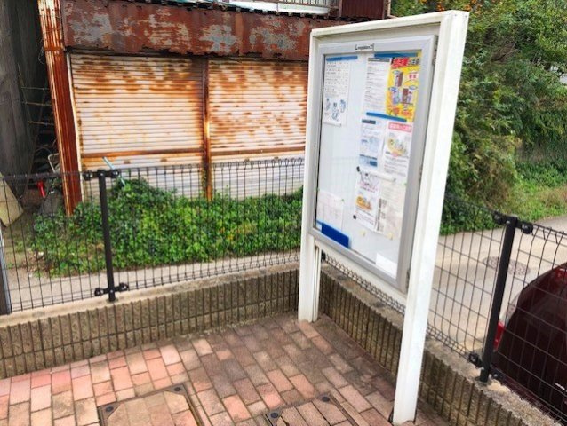 レオパレスカワシマⅡのその他