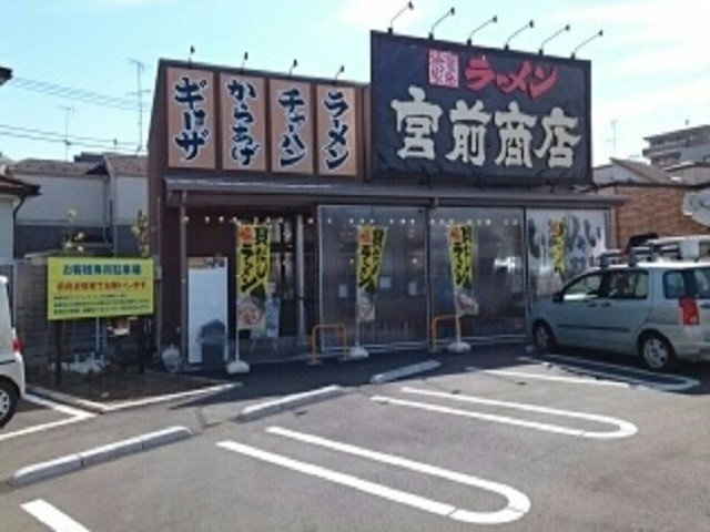 ＫＰ　Ｓａｍａｒｉａの周辺|宮前商店まで310m