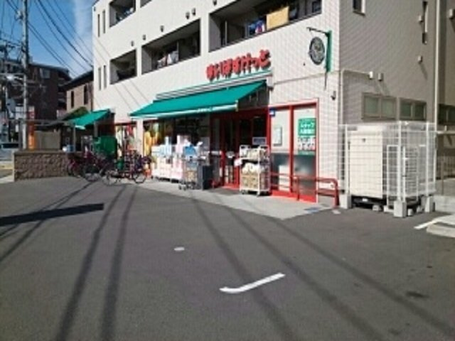 ＫＰ　Ｓａｍａｒｉａの周辺|まいばすけっとまで260m