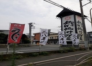 ＫＰ　Ｓａｍａｒｉａの周辺|サガミまで220m