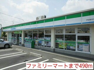 【周辺】 | カレント | ファミリーマートまで490m