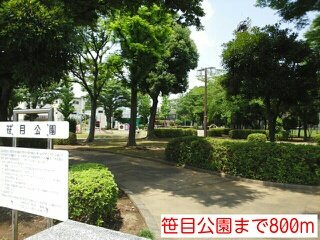 【周辺】 | カレント | 笹目公園まで800m