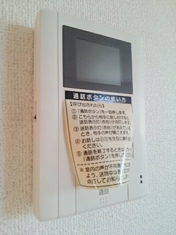 花水木のセキュリティ
