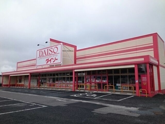 ラフレシール・メゾン・宮﨑　Ⅲの周辺|DAISO様まで850m