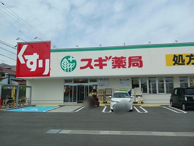 シエロ・ベージョの周辺|スギ薬局松原天美西店様まで579m