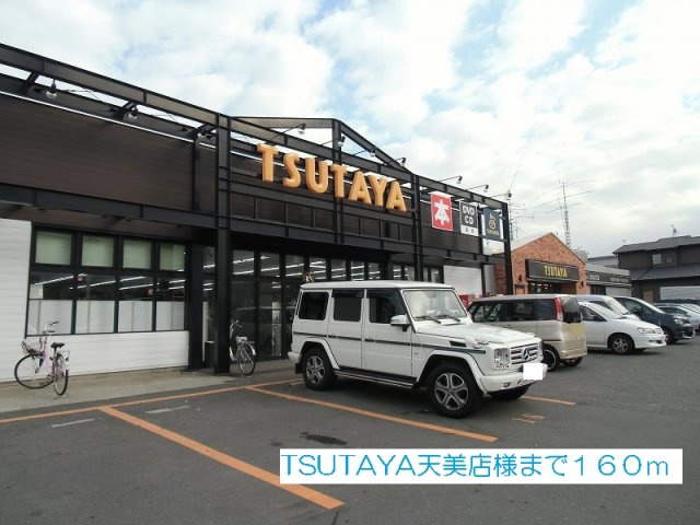 シエロ・ベージョの周辺|TSUTAYA天美店まで160m