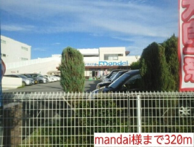 レジデンス　丸一の周辺|mandai様まで320m