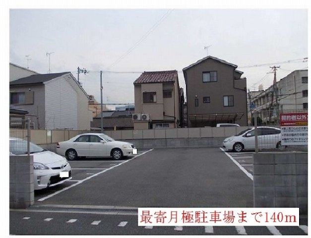 ラ・カーサ　西加賀屋の周辺|最寄月極駐車場様まで140m