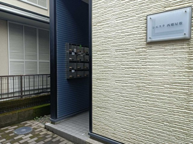 レオパレスシエスタ西郷屋敷のその他