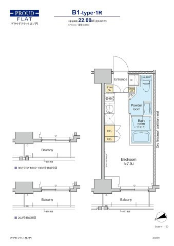 プラウドフラット虎ノ門