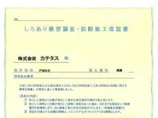【その他】 | 早良区野芥６丁目　中古一戸建☆仲介手数料無料☆