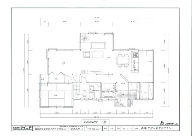 【間取り】 | 東区香椎２丁目　中古一戸建☆仲介手数料半額☆