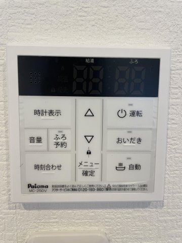 【発電・温水設備】 | 宗像市ひかりヶ丘４丁目　中古一戸建☆仲介手数料無料☆