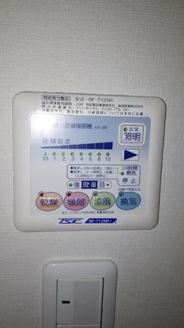 リュクス高輪台の設備
