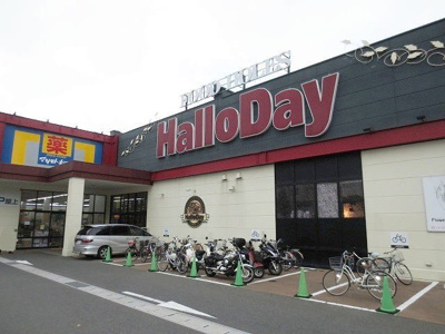 【周辺】 | ハーモニーガーデン小文字Ⅰ | ハローデイ足原店まで900m