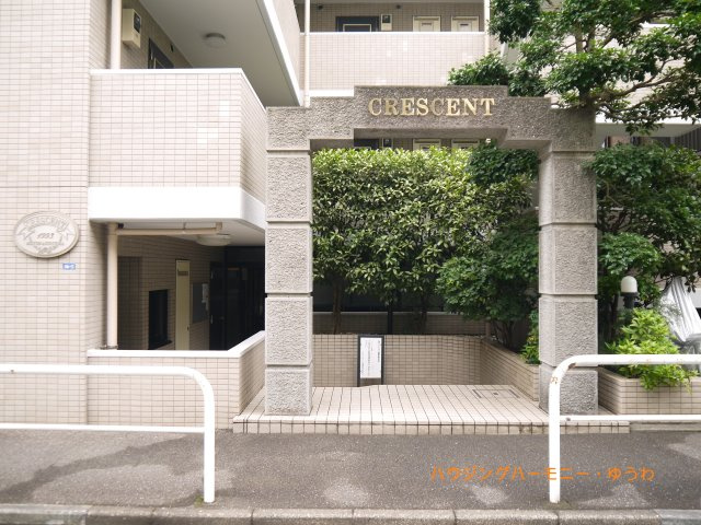 【エントランス】 | クレッセント本蓮沼 | お洒落なデザインが目を引くエントランス。