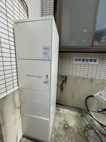 エクレイム南荻窪のその他共用部分