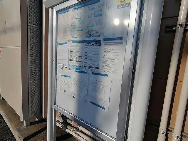 レオパレスグリーンアベニューのその他