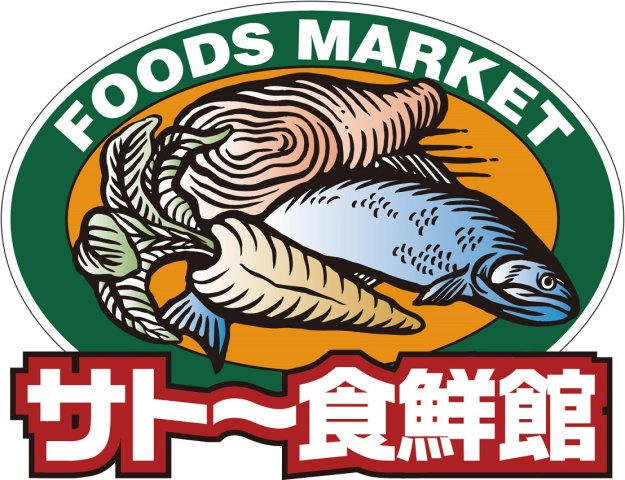 福岡市東区原田２丁目の賃貸マンションのその他共用部分