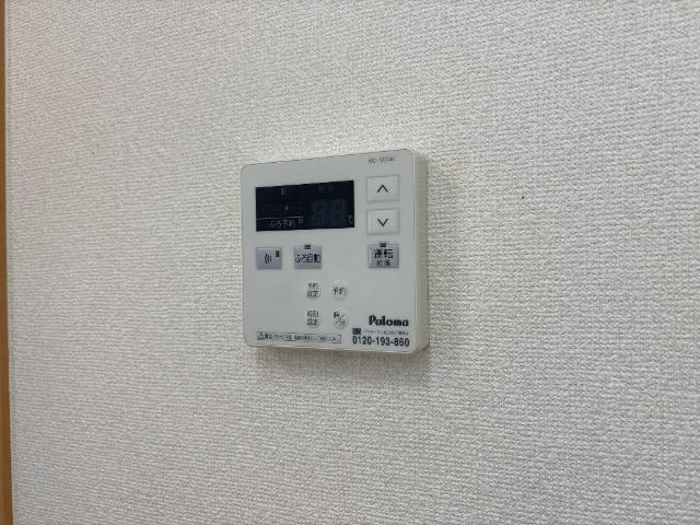 Ｌａ　Ｖｉｅ　ｅｎ　ｒｏｓｅ　ｈｉｌｌの設備|給湯リモコン