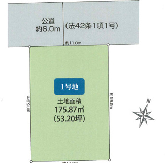 【土地図】 | 稲毛区宮野木町　売地　JR総武線「稲毛駅」 | 2450万円　土地面積175.87㎡（53.20坪）