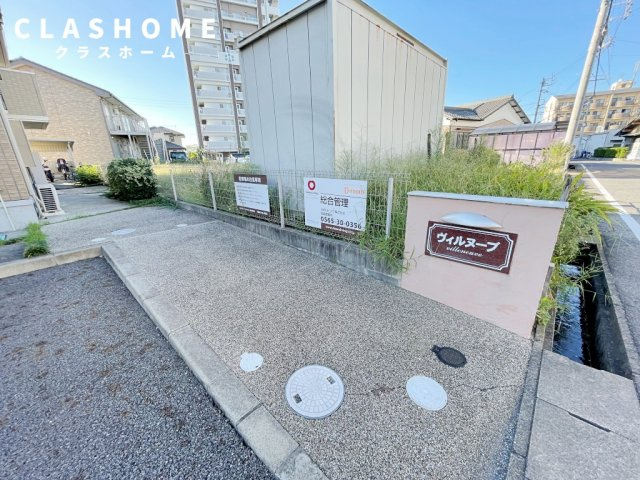 ヴィルヌーブ　　刈谷市の賃貸ならクラスホーム刈谷店のエントランス