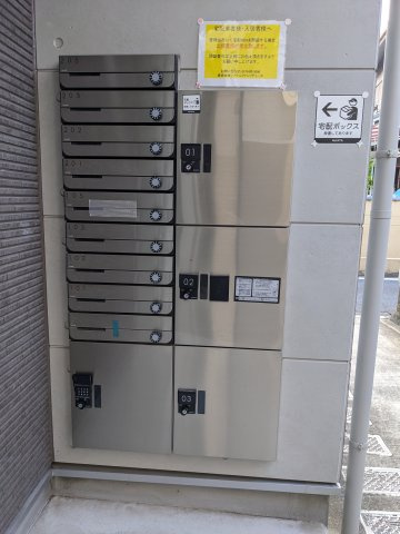 ハーモニーテラス大杉町Ⅲのその他共用部分