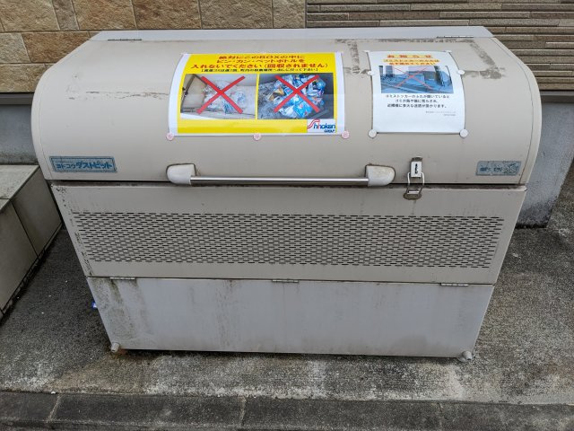 ハーモニーテラス向島町のその他共用部分