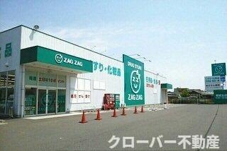 アンダンテＢの周辺|ザグザグ檀紙北店さんまで500m