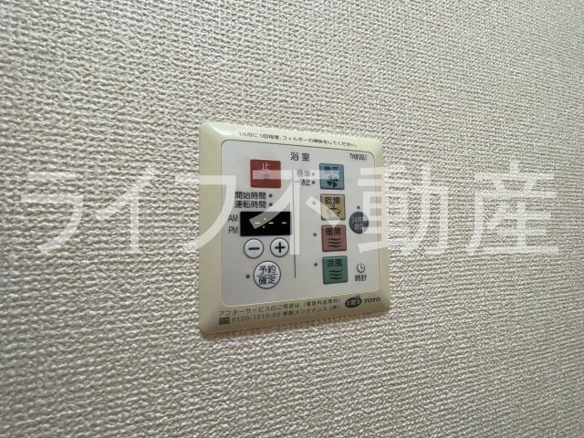 アルカーディアの設備