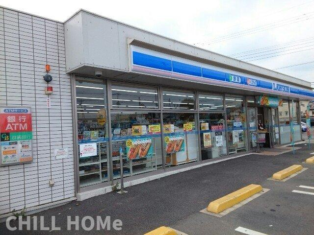 ラ・ロンディーネ　Ⅱの周辺|当社、チルホームのHPもご覧ください(^^)/物件情報多数♪