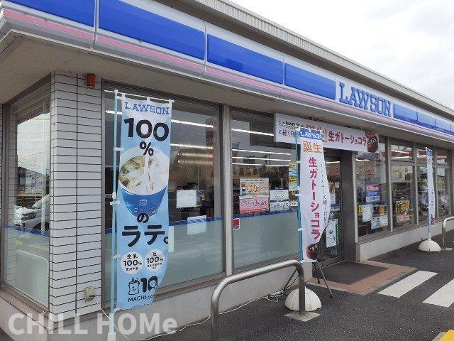 ラ・ロンディーネ　Ⅱの周辺|当社、チルホームのHPもご覧ください(^^)/物件情報多数♪