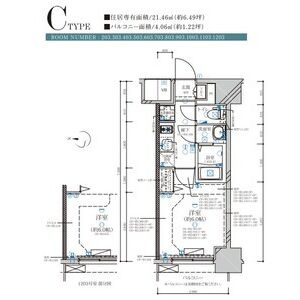 【間取り】 | ディアレイシャス名古屋大須通